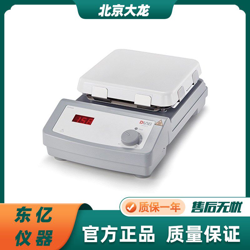 北京大龙HP550-S数显陶瓷加热板实验温控电热板550