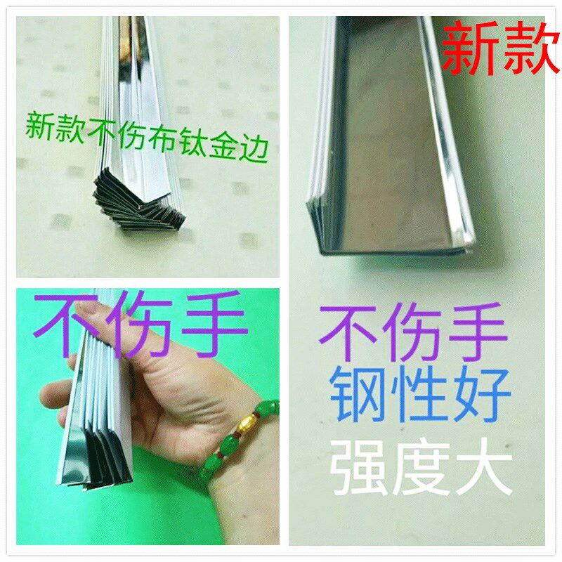 订做不锈钢钛金喷绘布招牌不伤手广告包边线条墙体金属装饰护角