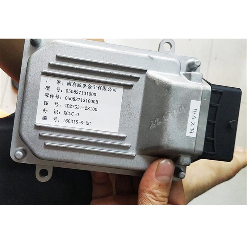 叉车配件 ECU 电脑板 电控模块 配新柴4D27G31国三发动机杭叉合力