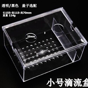 鱼缸水族箱滴流盒 过滤盒黑色透明小型 上滤盒过滤槽干湿分离盒