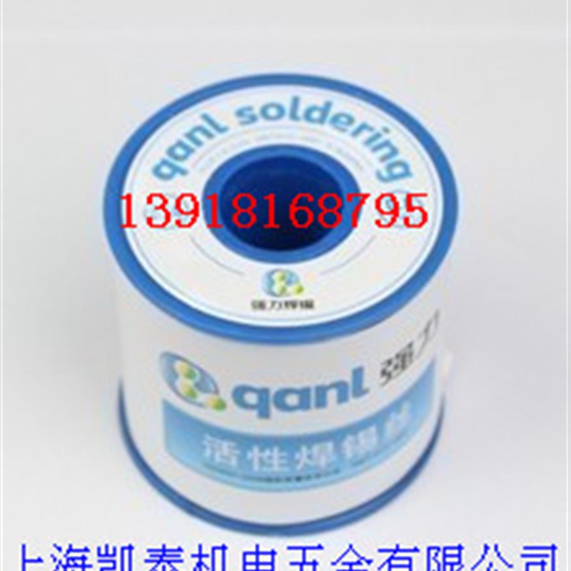 1#强力焊锡丝1# 1mm 1.0mm 优质活性焊锡丝