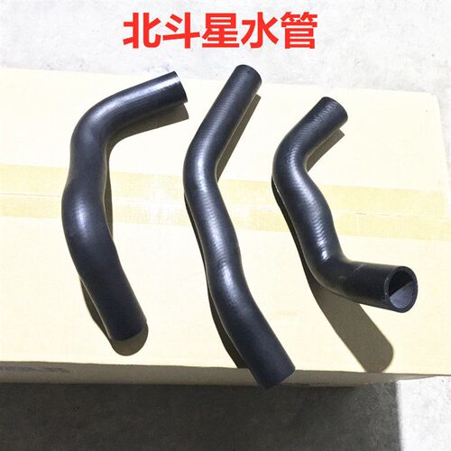 北斗星K14B/7140水箱水管 发动机水管 散热器水管上下水管胶管