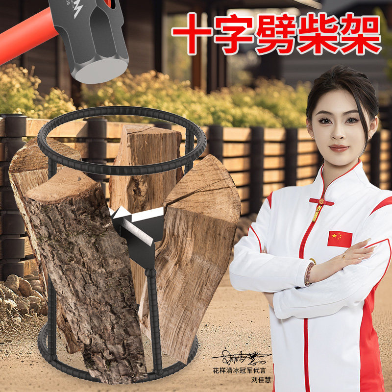 劈柴神器斧子大斧头砍柴飞机斧木头分裂器劈材专用工具农村批电动