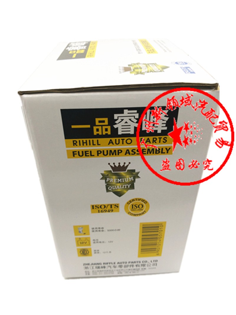 适用于现代雅绅特悦动瑞纳索纳塔伊兰特IX35朗动燃油泵总成汽油泵