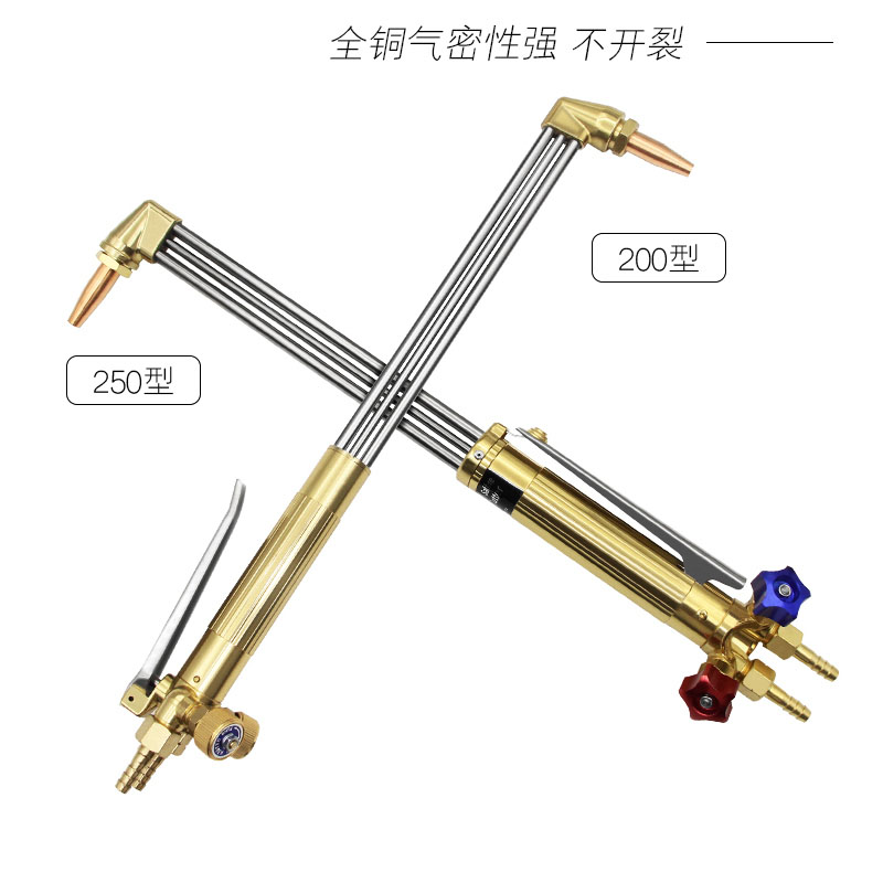 耐用氧气乙炔丙烷割据割枪铜头G02-200/250等压式割炬不锈钢管