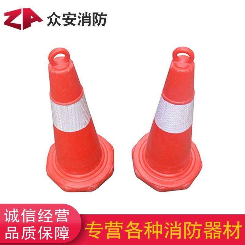 塑料路锥反光锥雪糕桶50cm安全路障提环警示柱圆锥筒交通设施隔离