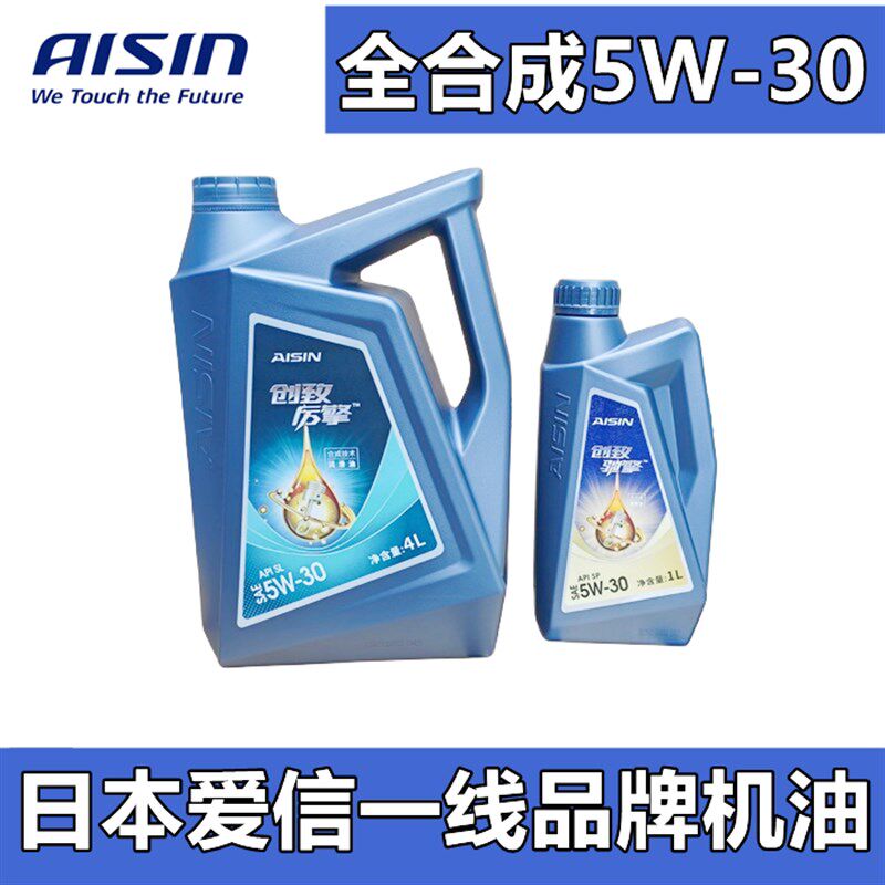 爱信(AISIN)汽车机油全合成5W30发动机润滑油创致厉擎PAI5W-304L图片