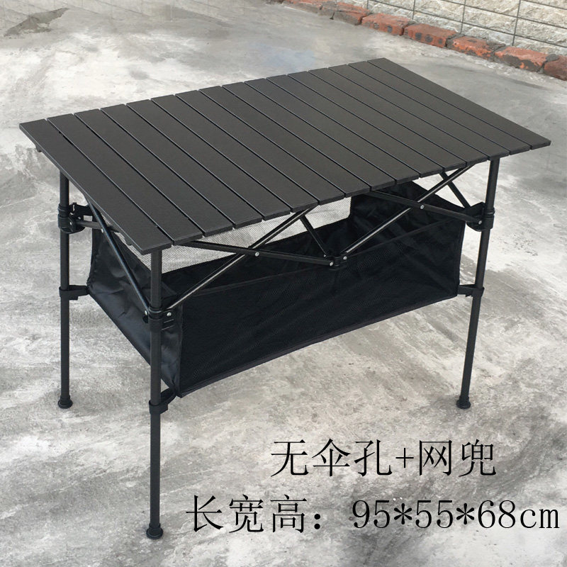 包邮加厚铝合金户外折叠桌椅宣传摆摊桌子户外桌椅轻便携休闲套装