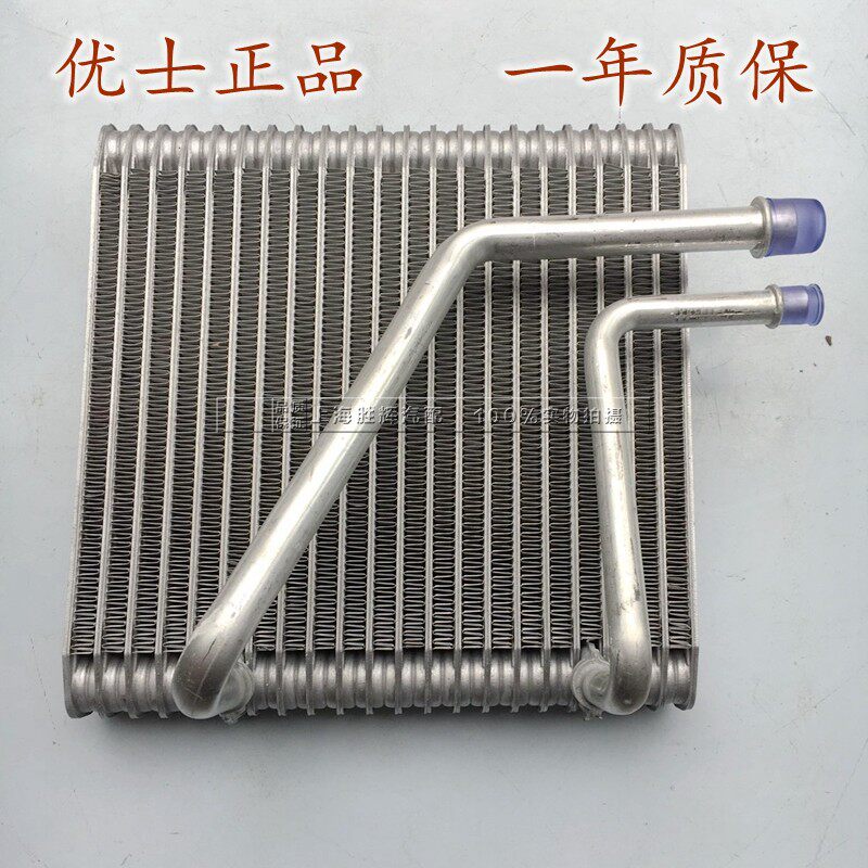蒸发器适用老凯越赛欧新赛欧雪佛兰景程蒸发箱芯制冷器空调蒸发芯
