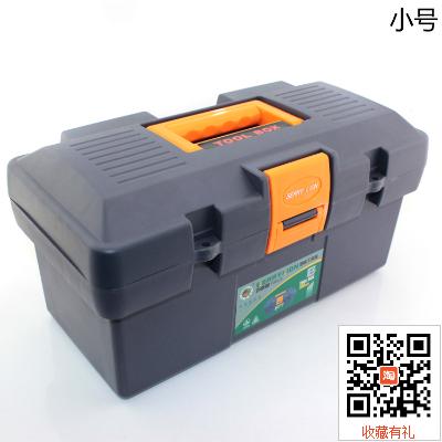 百威狮工具 塑料ABS加厚工具箱工具塑料工具盒 钓鱼箱 收纳箱包邮