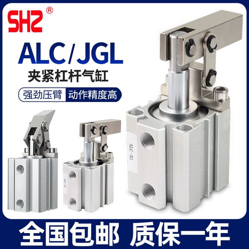 JGL杠杆气缸气动压紧下压25/32/40/50/63双压板夹紧摇臂夹具ALC