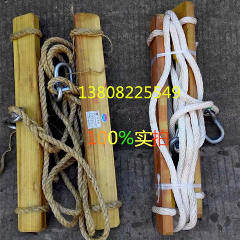 脚踏板登高板电工攀登用登高板电工爬杆用登高板棕绳麻绳尼龙踩板