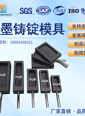 现货带手柄石墨油槽 高纯石墨坩埚 熔金银铸锭模具 耐高温不粘连