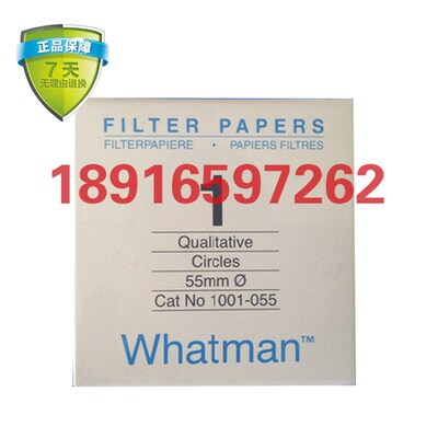 正品英国Whatman1001-0155/1001-020/1001-025GR 11号定性滤纸