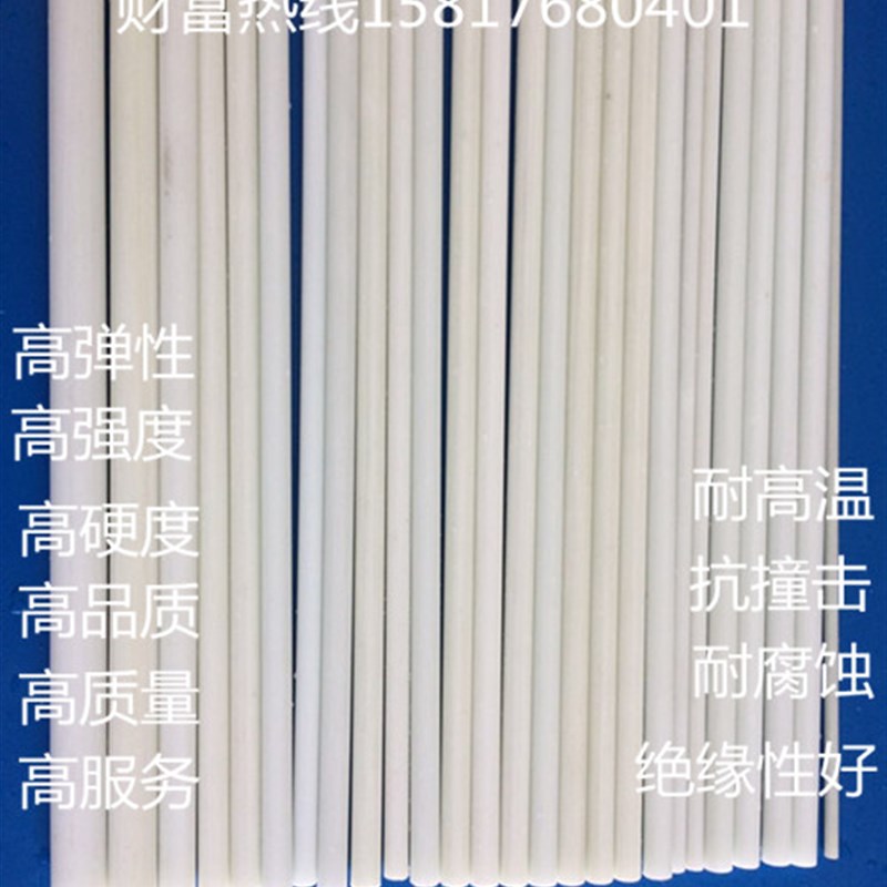 挂面杆面条机挂面压面机用湿面凉面挂面杆子厂家直销加硬实心塑料