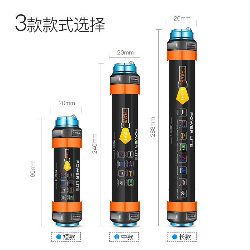 露营LED充电户外照明多功能野营帐篷灭蚊灯带磁铁吸附警示灯挂灯