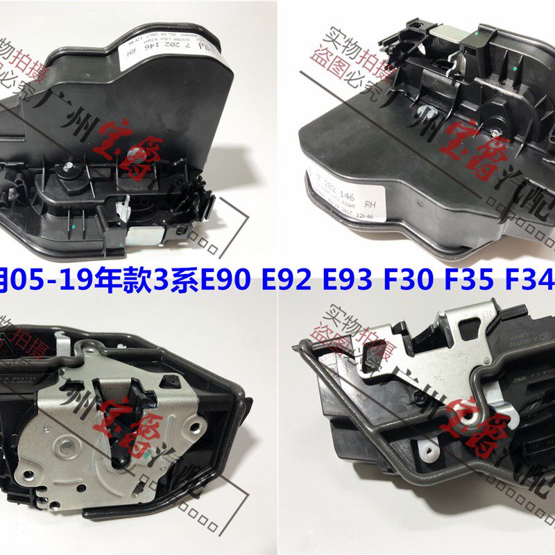 适用宝马3系E90F35中控锁318前320后325车门330锁机335锁块3马达