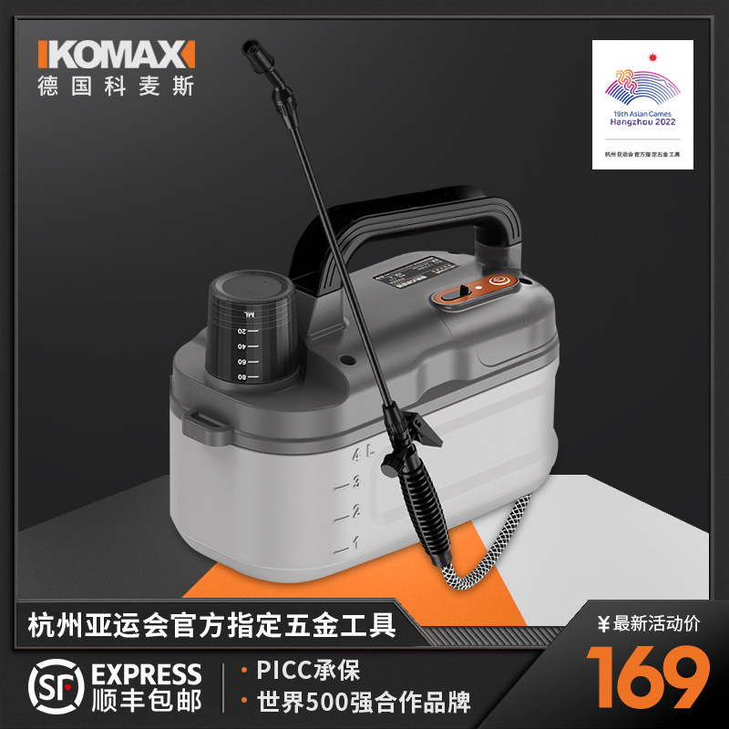 电动喷雾器喷壶浇花新型高压打药消毒打药机小型园艺家用雾化喷枪