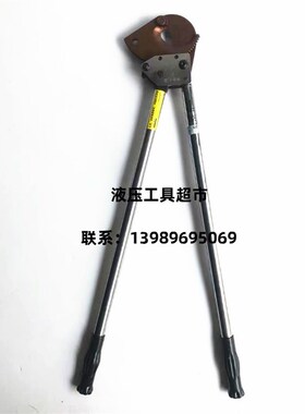 北京长信J25棘轮电缆剪 线缆剪 钢绞线钢芯铝绞线剪齿轮切刀长柄