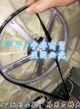 适用三洋帝度DG-F65266BCG/F75322S/F60322S/F8026BS洗衣机皮带