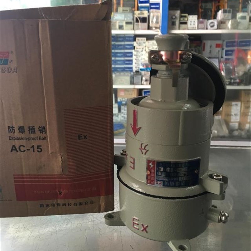 浙江腾达防爆插销AC-15 电压220V/380V 电流15A ExdeBT6Gb