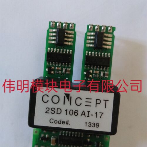 2SD106AI-17  二手原装拆机正品质量保证包好