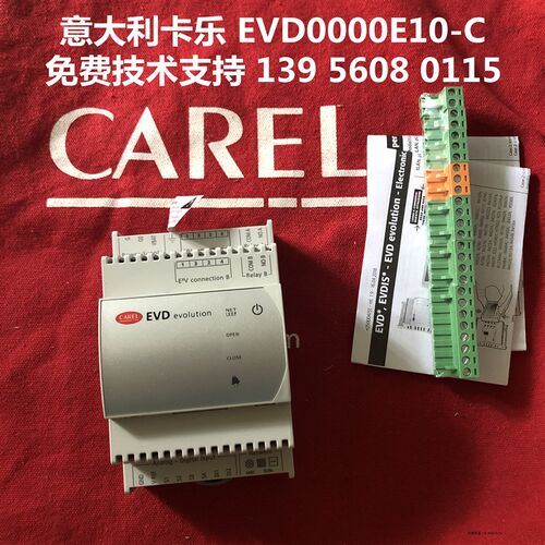麦克维尔空调电子膨胀阀驱动器EVD EVOLUTION  EVD0000E10-C