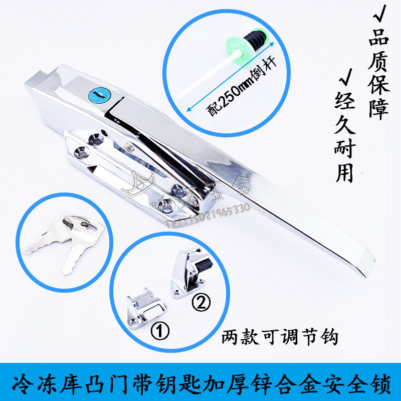 锌合金工业烤箱门锁冷柜门把手拉手锁冷藏库凸门锁防爆锁烘箱配件
