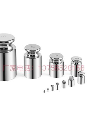 2kg 镀铬连体砝码 M1级标准校正砝码 校准电子天平 教学仪器 砝码