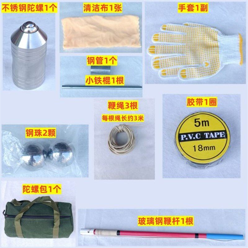 不锈钢中老年成人健身广场抽打实心陀螺非木制尼龙冰嗄猴特大铁牛
