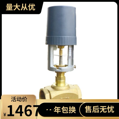 埃美柯CQDF L2 丝口电动二通阀9613 DN32----DN50