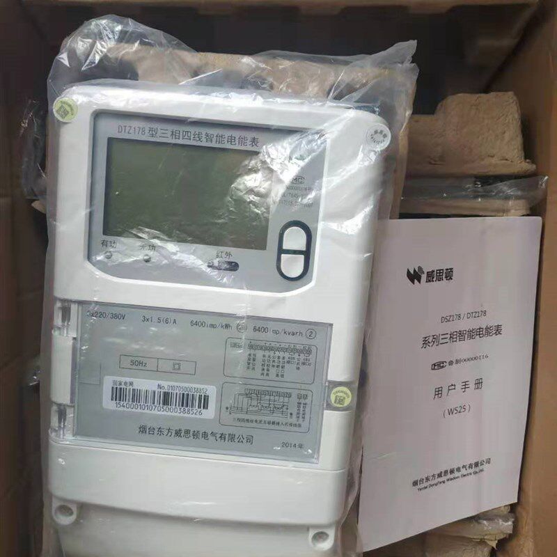 烟台东方威思顿电表 三相四线智能电能表DTZY178 计量表 6A互感表