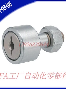 C-CFR10-22 10-26 12-30 12-32 凸轮轴承随动器 内六角螺栓型