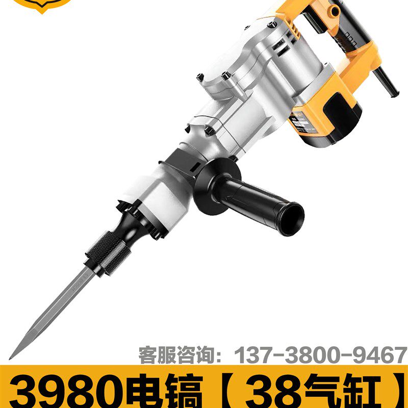 美国雷亚G3980电镐工业级大功率单用拆混凝土水电开槽专用38气缸