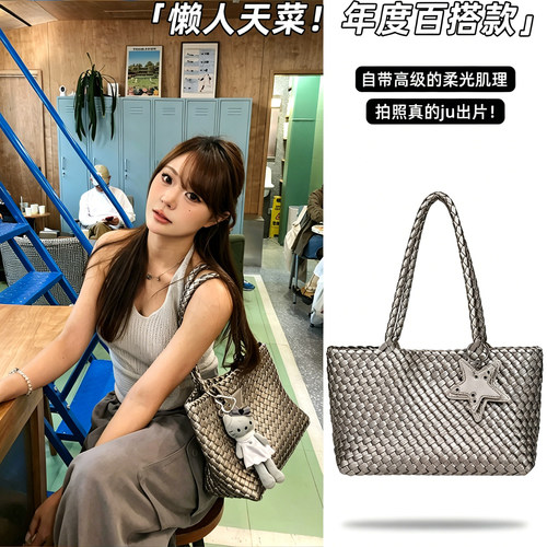 不辣Bula手工编织包女大号