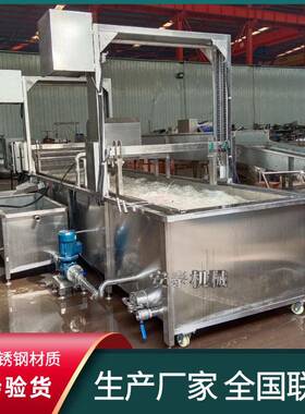 鸡爪加工解冻机肉制品常温水解冻设备鸭掌鸭腿水浴式解冻机