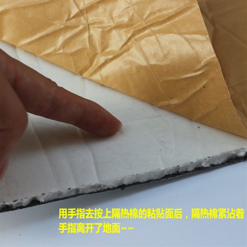 摩托车跑车R1/Rj3/R6/CBR600/1000适用通用隔热棉外壳防热排气降