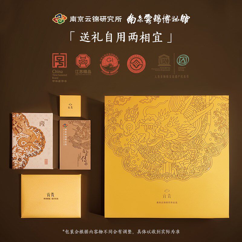 南京云锦研究所孔雀辉煌新中式装饰画挂画客厅玄关V办公室高档礼