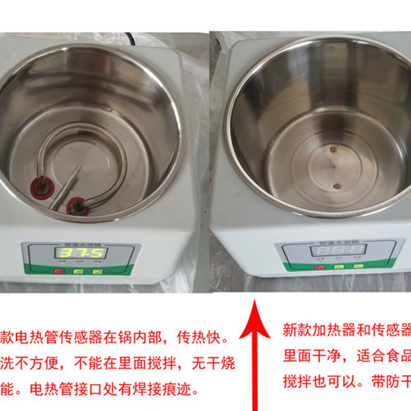 促销防干烧微电脑智能温控单孔恒z温水浴锅HH-1可定时静音半导体