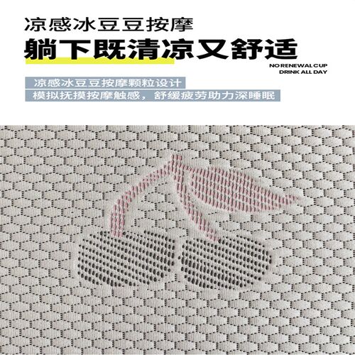 定做凉感冰c豆豆席子冰丝席榻榻米凉席90x120x150x180x190x200X22
