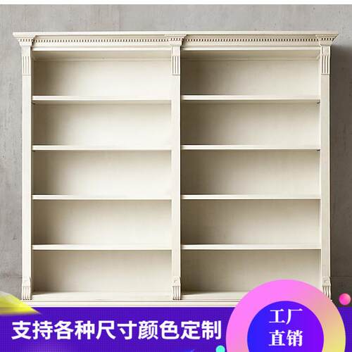 美式乡村RH--FD54橡柜木木书客厅展示柜法式复古书架储物柜式欧实