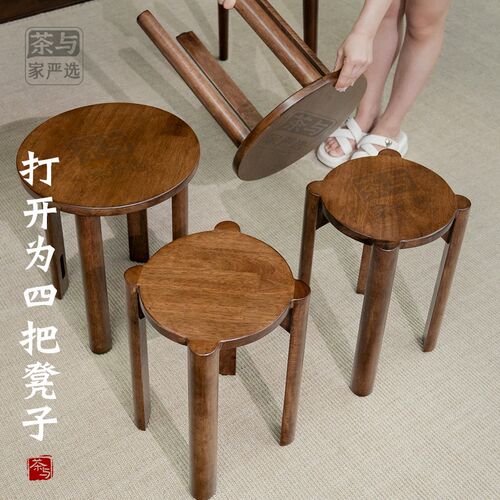 【四合一叠叠凳】实木叠叠乐x圆凳子方凳茶几家用可叠放组合凳餐