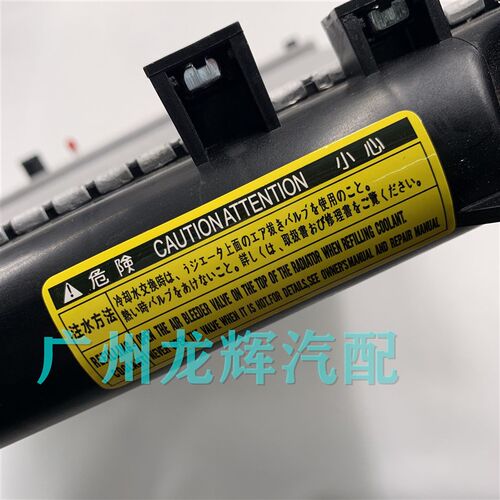 适用雷克萨斯凌志ES240ES250ES350RDX270RX350RX400水箱空调冷凝