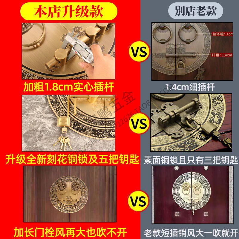 中式仿古大门黄铜l圆盘拉手复古兽头门栓木门别墅门实心加厚把手