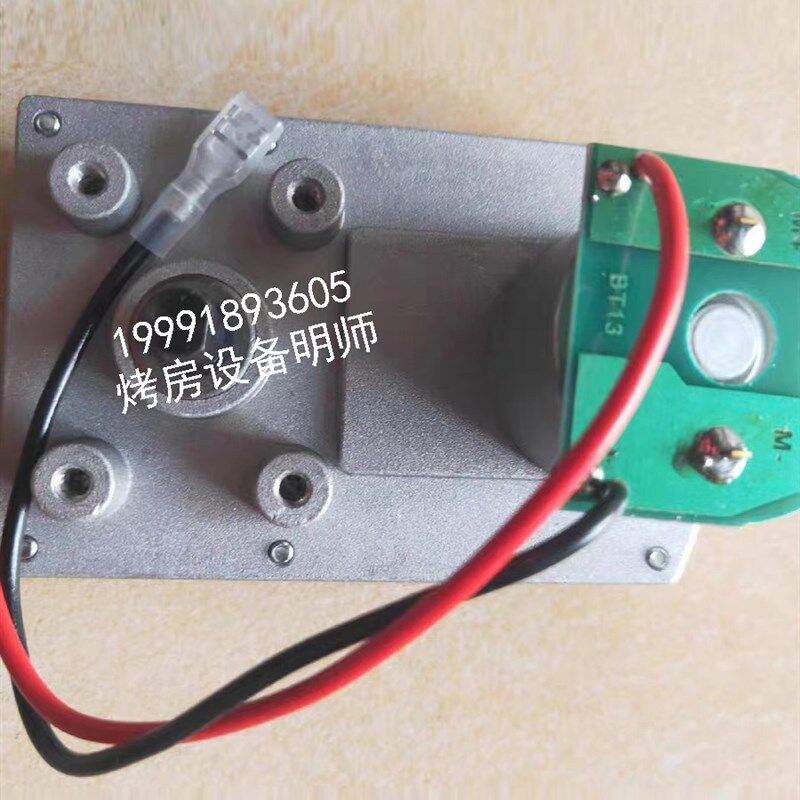 密集烤房冷风门专用电机12V付直流电马达排气门电机科.地圣华配件