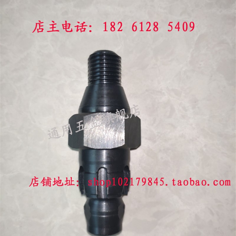 喜利得DDb120.130.150水钻机接国产钻头变丝 HILTIDD200转接北京图片