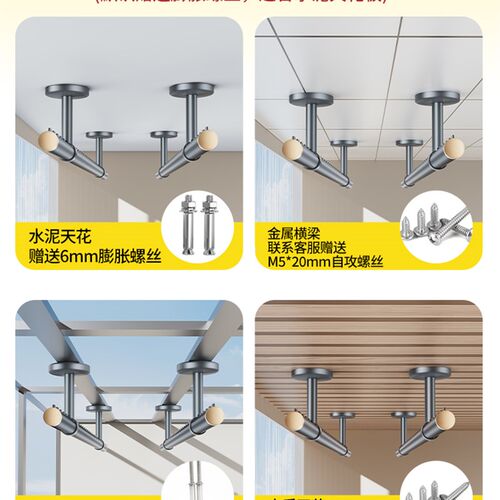 包安装铝合金f阳台顶装挂衣杆双层家用室外固定式吊杆衣杆架晾衣