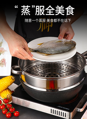 蒸锅配件蒸屉蒸笼家用不锈通用蒸格笼屉炒锅蒸架30cm32cmX34cm厘