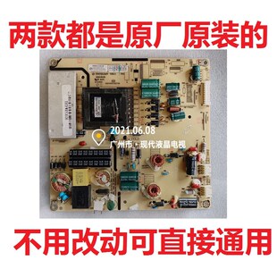 清华同方LEc-32TM1600DC一32TL1900电源板TP072UG07 LK-PL320207
