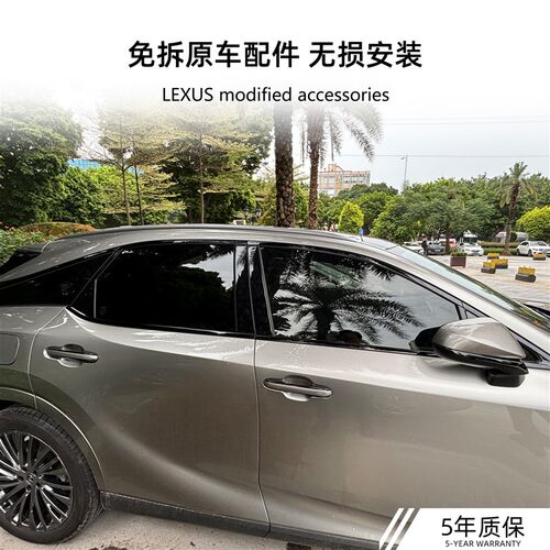 雷克萨斯LEXUS RmX350 RX350h RX450h+黑化改装车窗后视镜饰条字